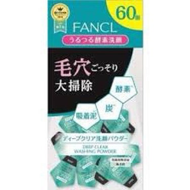 &honey &honey クレンジングバーム モイストのクチコミ「【永久保存版】

遂にニキビ撲滅、
約1年の戦いに終止符。

とにかく戦い抜きました。
ニキビ.....」（3枚目）