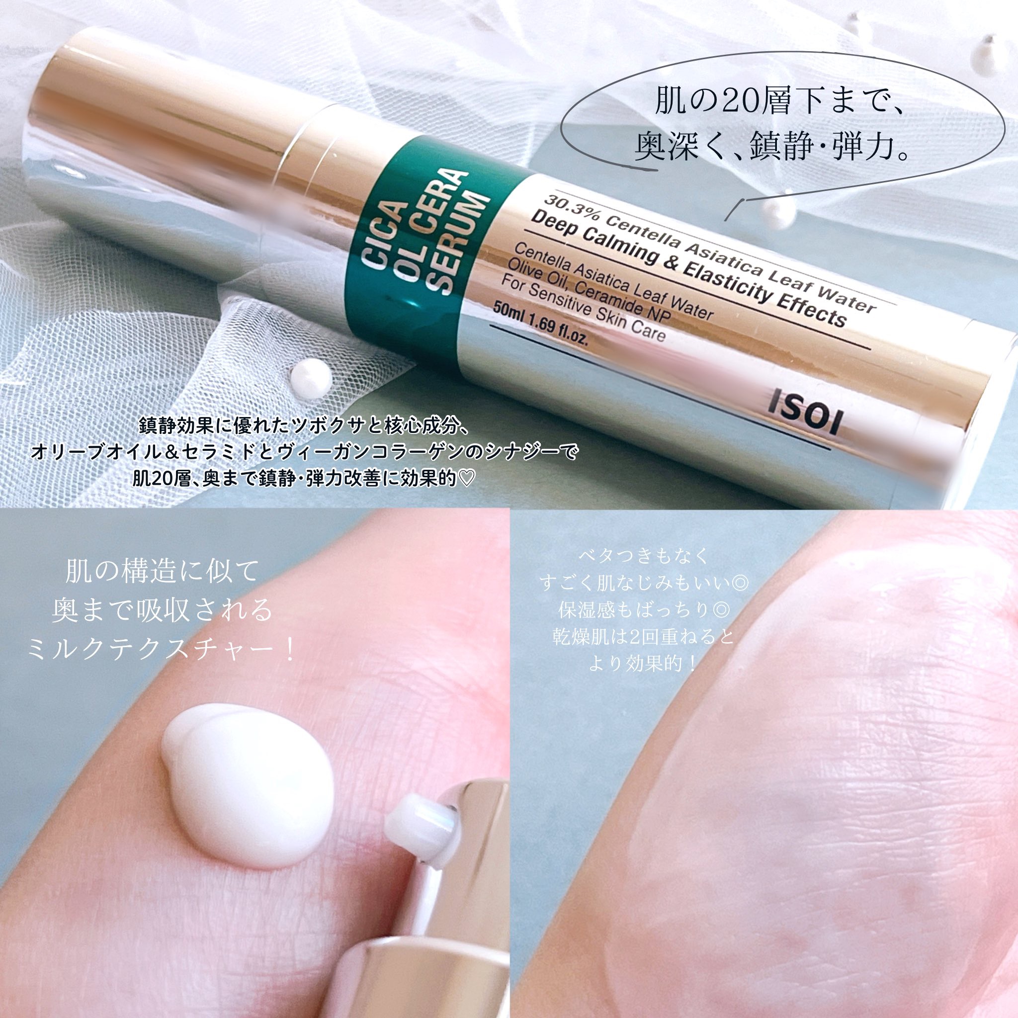 を使ったクチコミ（2枚目）