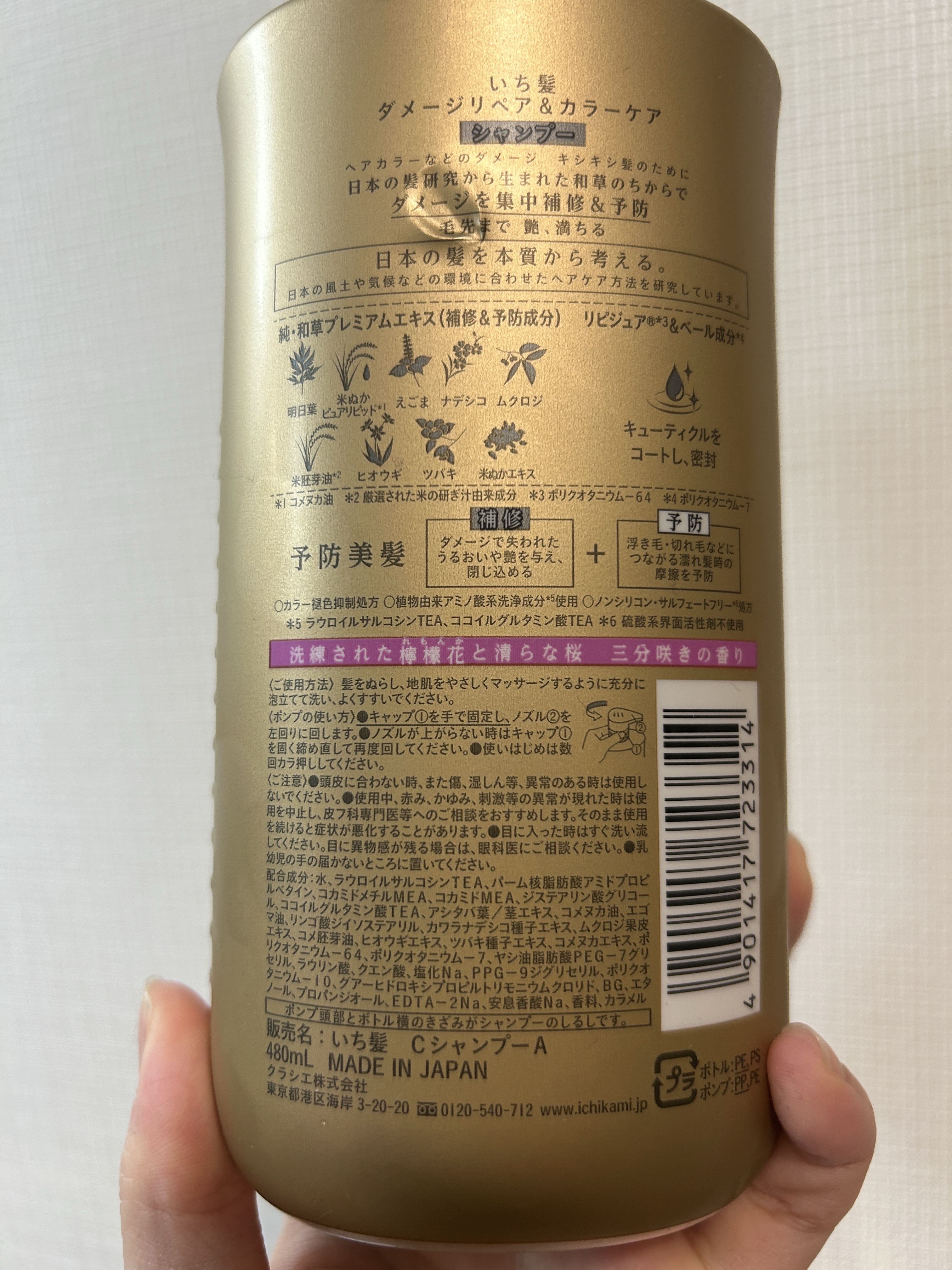 を使ったクチコミ（2枚目）