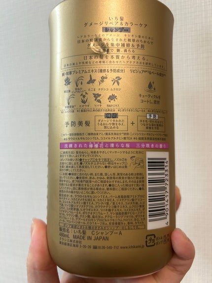 を使ったクチコミ(2枚目)