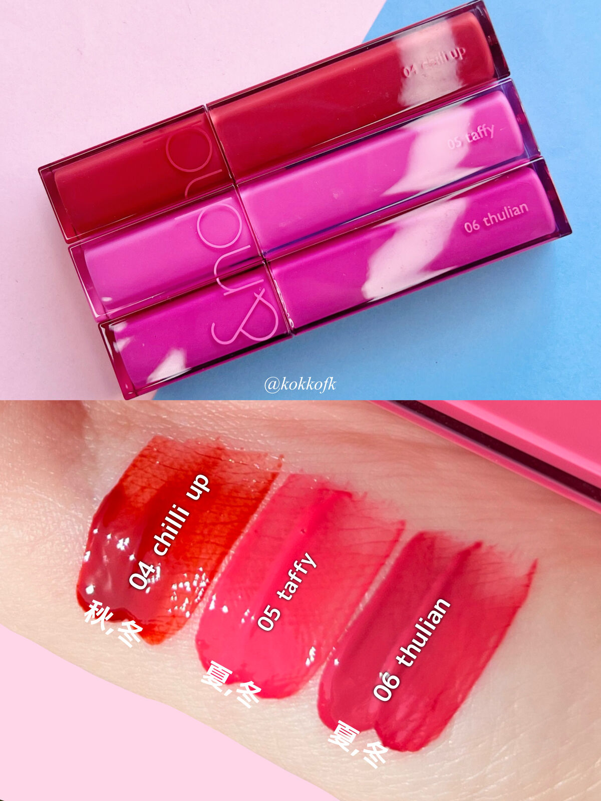 デュイフルウォーターティント/rom&nd/リップティントを使ったクチコミ（3枚目）