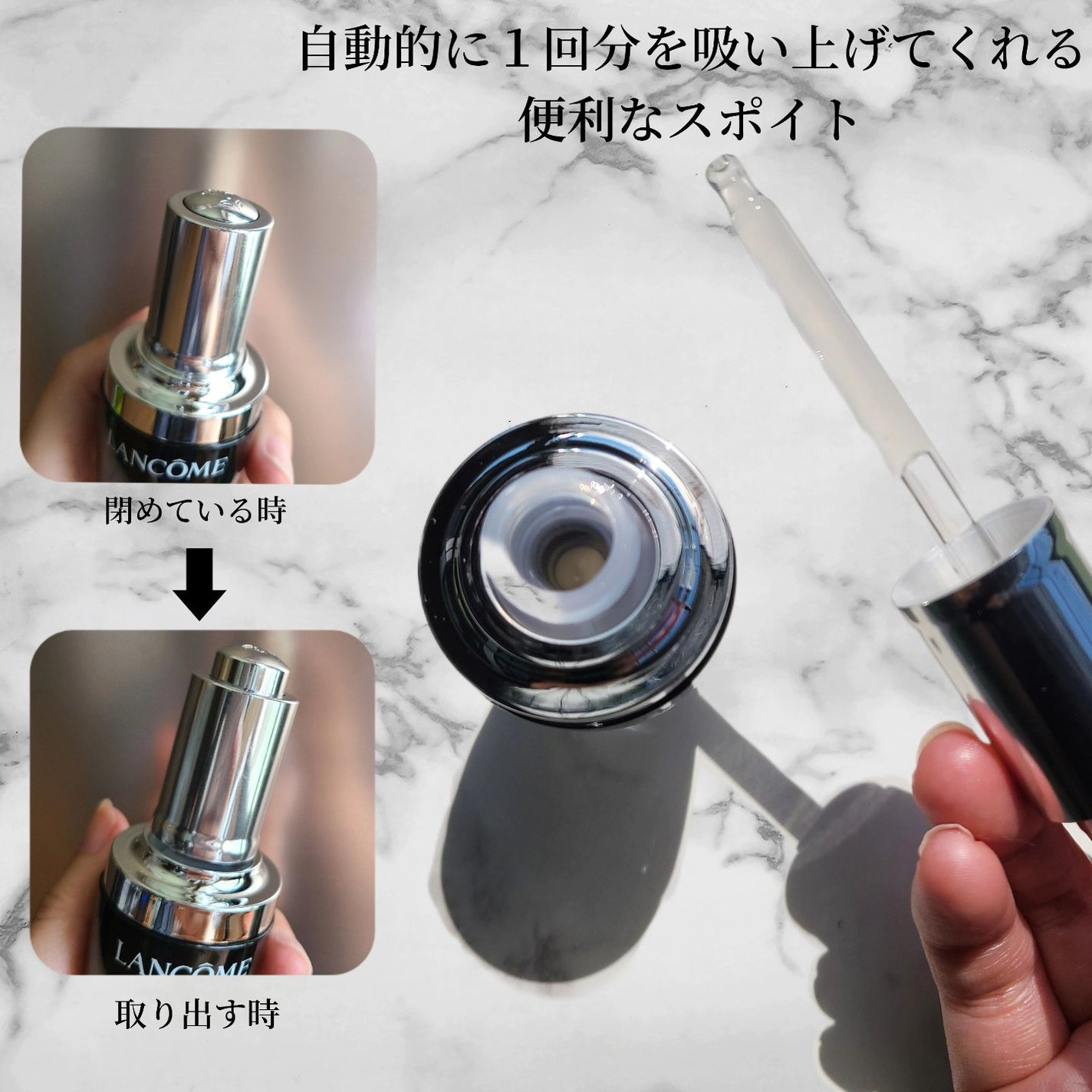 ジェニフィック アドバンスト N/LANCOME/美容液を使ったクチコミ(2枚目)