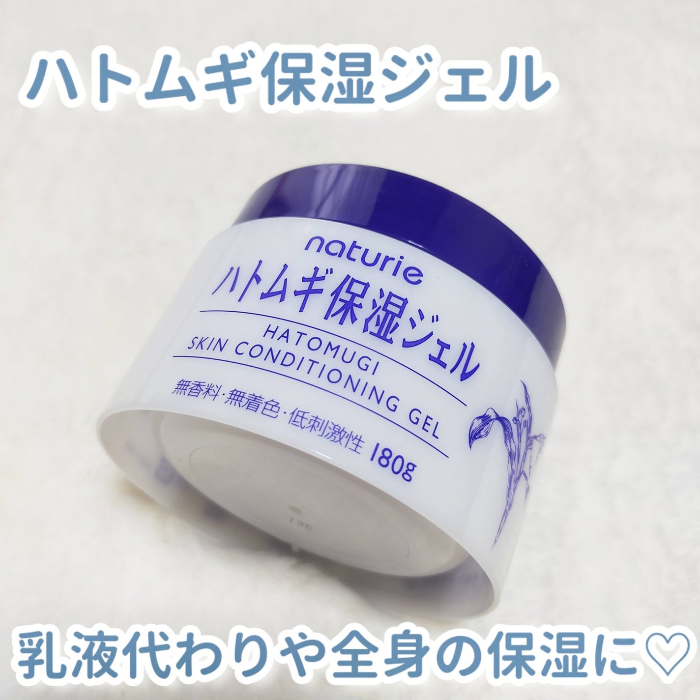 ããã ã®ä¿æ¹¿ãžã§ã«(ããã¥ãªãš ã¹ãã³ã³ã³ãã£ã·ã§ãã³ã°ãžã§ã«)/ããã¥ãªãš/çŸå®¹æ¶²ã䜿ã£ãã¯ãã³ãïŒ4æç®ïŒ