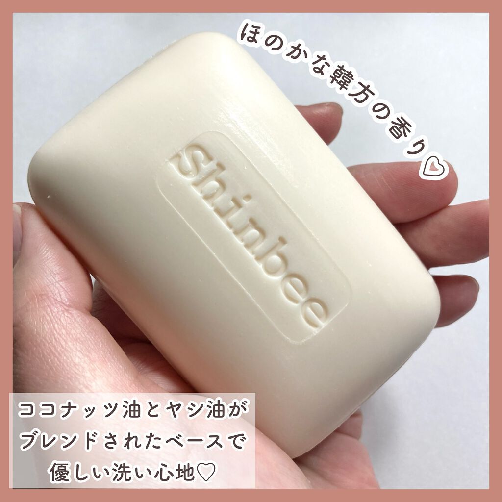 シンビハーブソープ/SHINBEE JAPAN /洗顔石鹸を使ったクチコミ(3枚目)