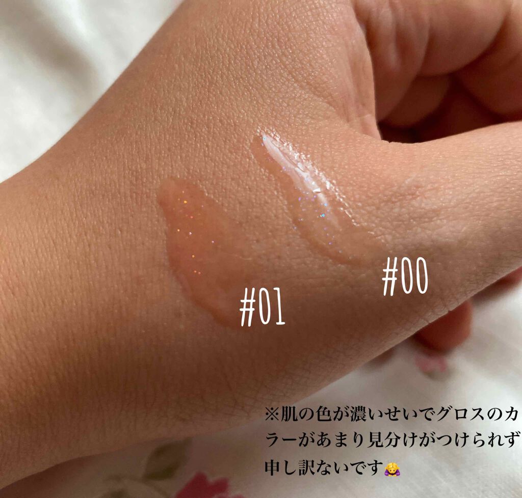 グラスティングウォーターグロス/rom&nd/リップグロスを使ったクチコミ（2枚目）