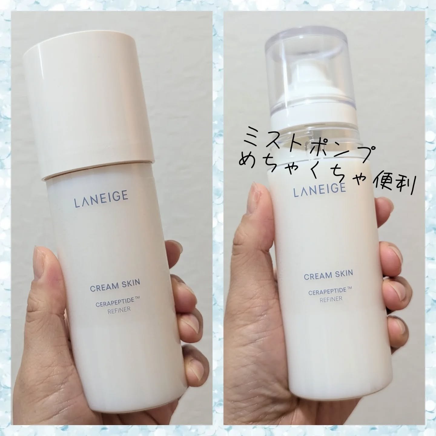 クリームスキン ローション/LANEIGE/化粧水を使ったクチコミ（2枚目）