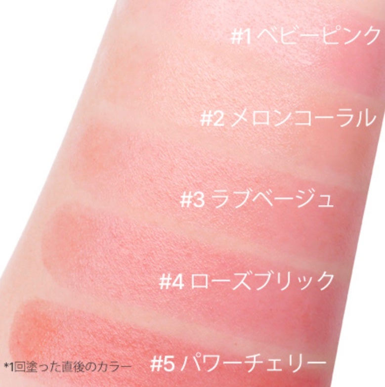 デューイティント リップバーム/innisfree/リップティントを使ったクチコミ(2枚目)