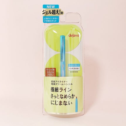 「密着アイライナー」極細クリームペンシル/デジャヴュ/ペンシルアイライナーを使ったクチコミ(5枚目)