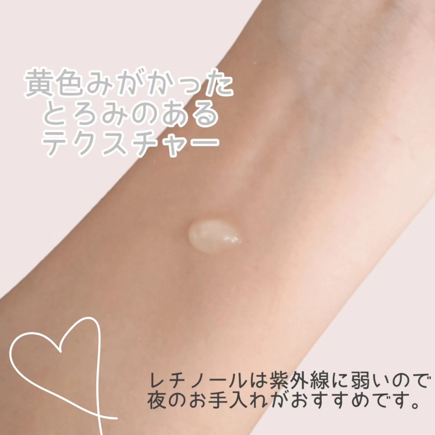 パワーレチノール原液美容液/特泉原液/美容液を使ったクチコミ（2枚目）