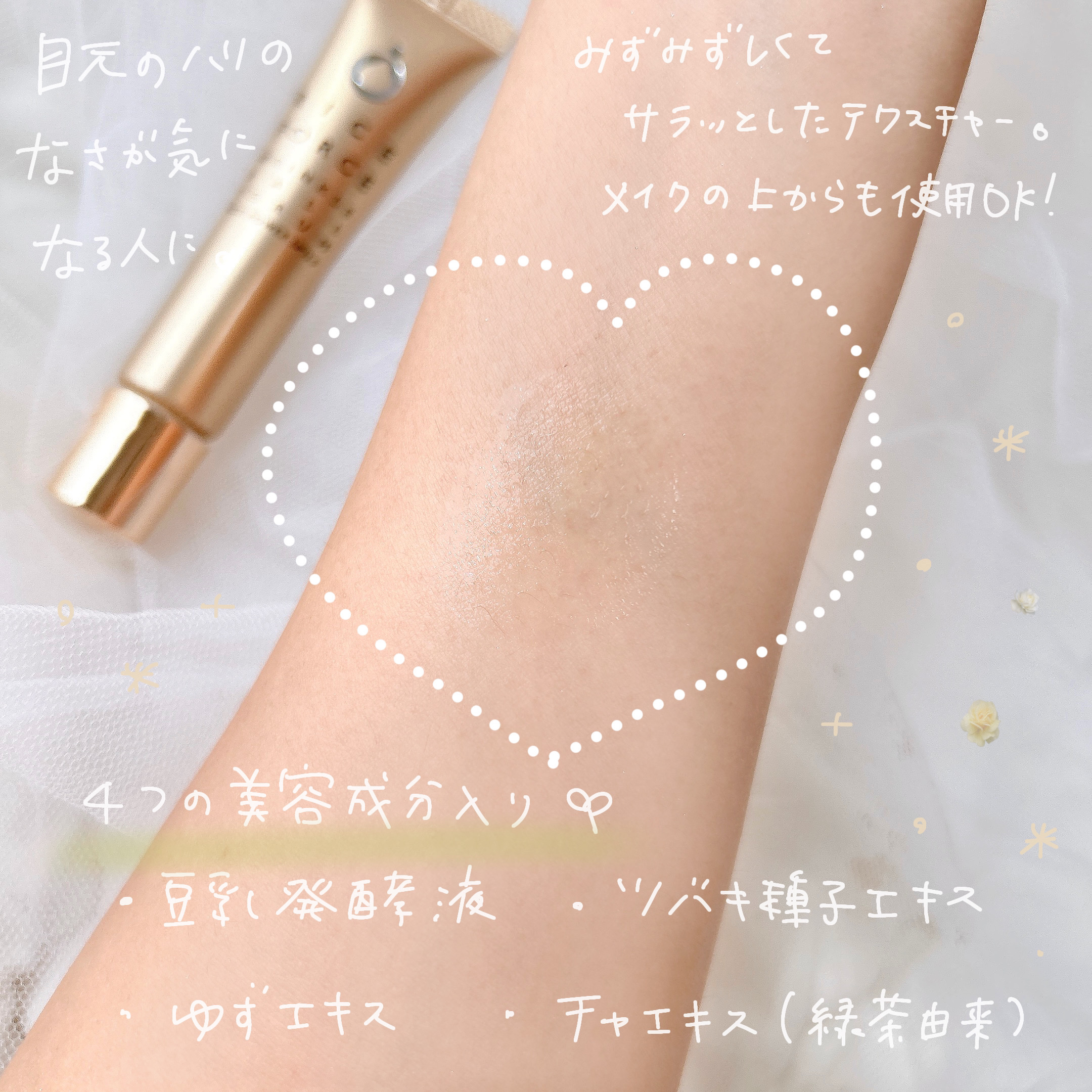 リンクルボールセラム/ライスフォース/美容液を使ったクチコミ（3枚目）