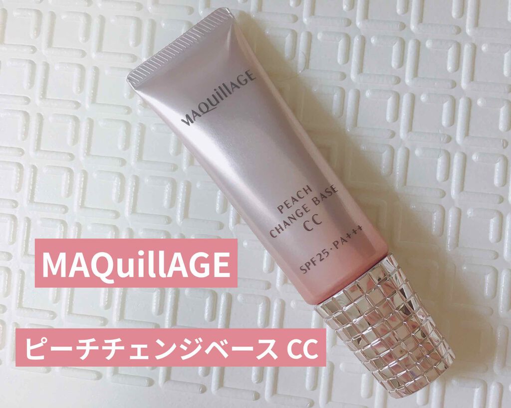 ピーチチェンジベース CC/マキアージュ/CCクリームを使ったクチコミ(1枚目)