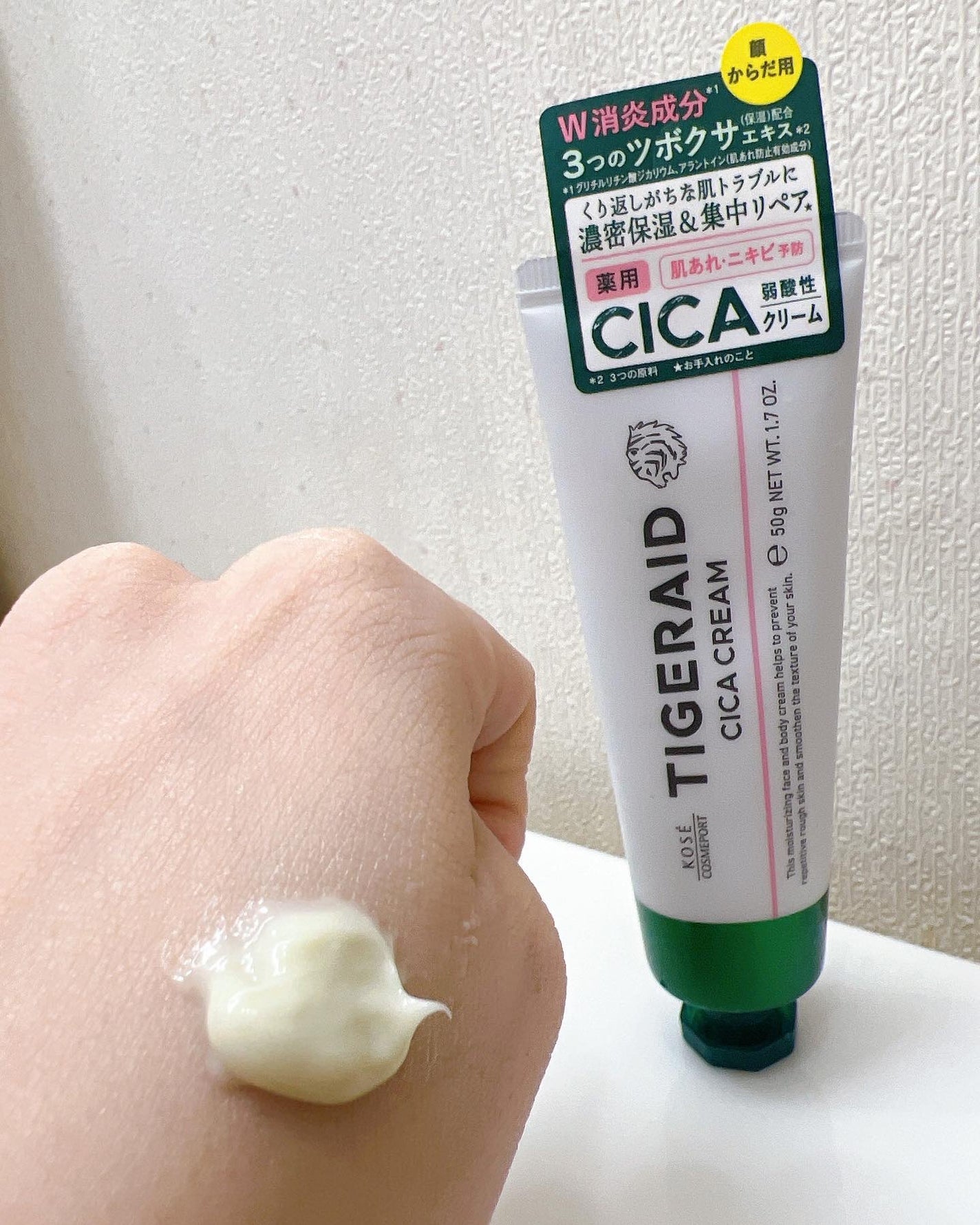 薬用CICAリペア クリーム/タイガレイド/フェイスクリームを使ったクチコミ(2枚目)