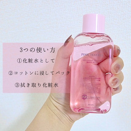 ピンクティーツリートナー/APLIN/化粧水を使ったクチコミ(2枚目)