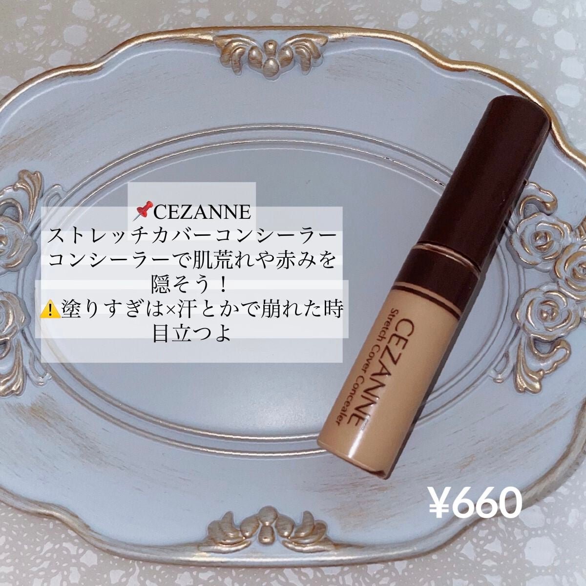 パーフェクトマルチアイズ/キャンメイク/アイシャドウパレットを使ったクチコミ(3枚目)