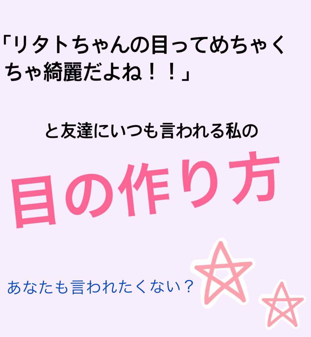 ラッシュケアエッセンス/キャンメイク/まつげ美容液を使ったクチコミ（1枚目）