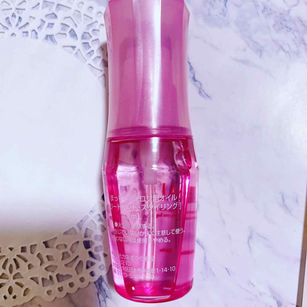 まっすぐアイロン用オイル/SALA/ヘアオイルを使ったクチコミ（2枚目）