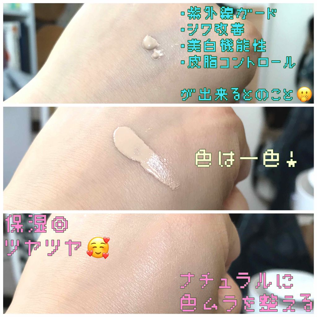 Qoo10/Qoo10/シートマスク・パックを使ったクチコミ(2枚目)