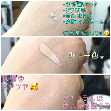 イルミネーティングサプルブレミッシュクリーム(40ml)/Klairs/化粧下地を使ったクチコミ（2枚目）