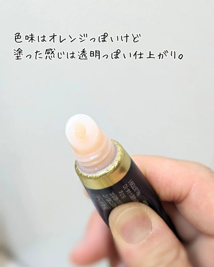 ニベア ロイヤルブルーリップ 濃密美容ケア/ニベア/リップ美容液を使ったクチコミ(3枚目)