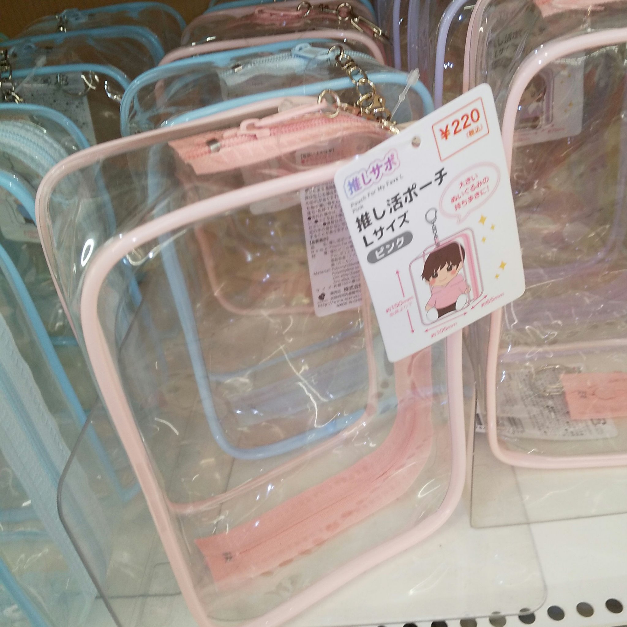 推し活ポーチ/ミーツ/その他を使ったクチコミ（2枚目）