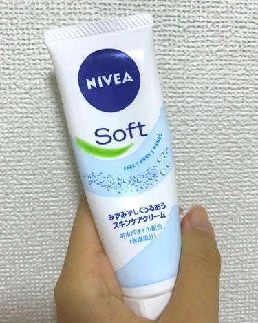 NIVEAといえば "青缶" ですが
わたしは青缶のベタベタがとても
苦手であまり手を出せずにいました💦

けど冬になり乾燥肌っていうのもあって
気になり始めたのでソフトverを
昨年 初めて購入しまし