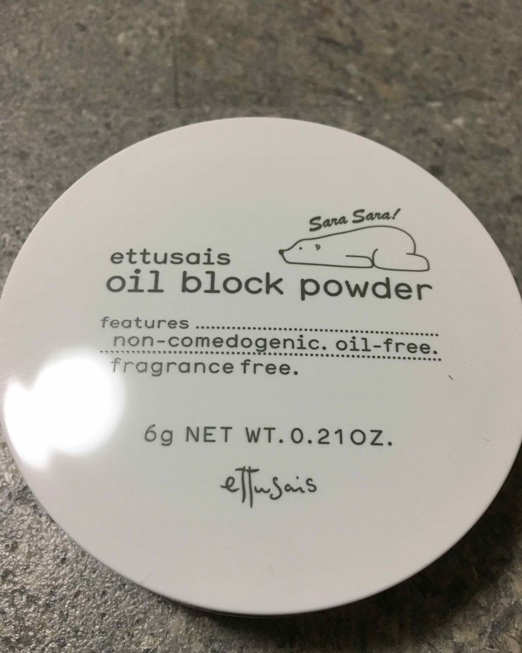 オイルブロックパウダー/ettusais/ルースパウダーを使ったクチコミ（3枚目）