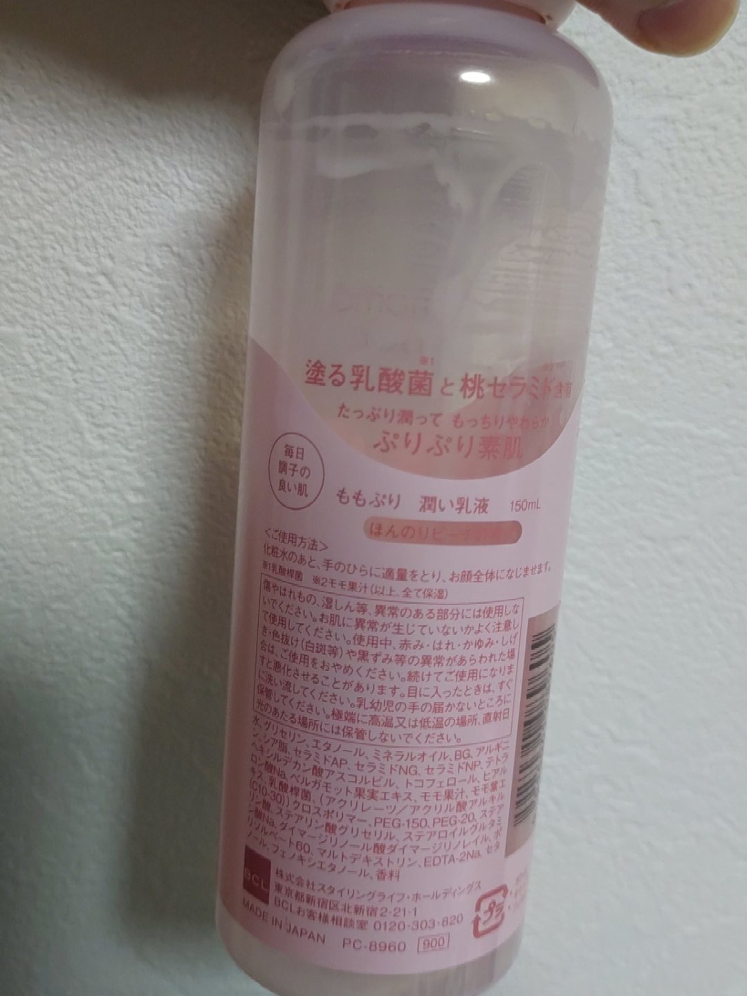 潤い乳液/ももぷり/乳液を使ったクチコミ（3枚目）