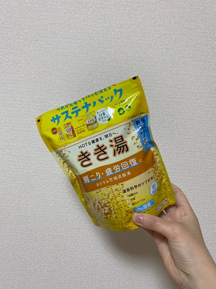きき湯 カリウム芒硝炭酸湯/きき湯/炭酸系入浴剤を使ったクチコミ(1枚目)