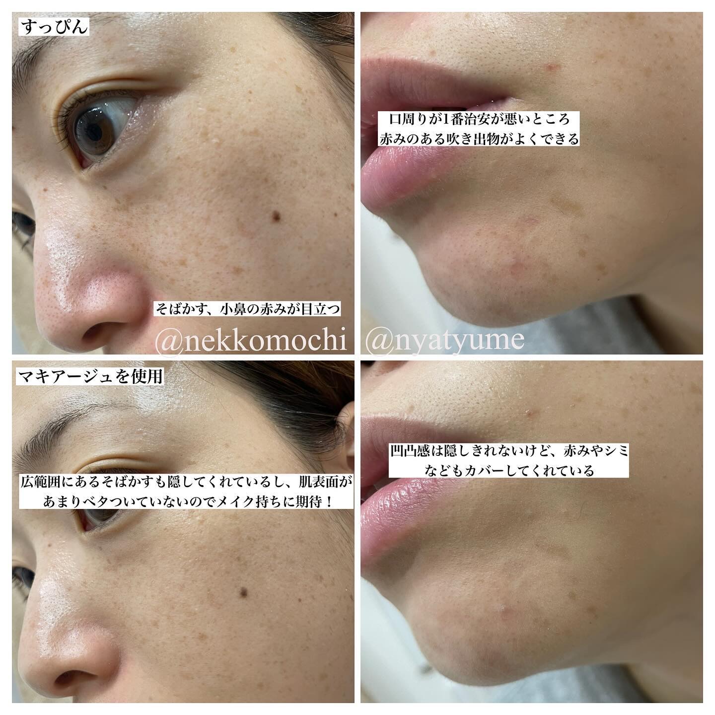 ドラマティックエッセンスクッション グロウ/マキアージュ/クッションファンデーションを使ったクチコミ（3枚目）