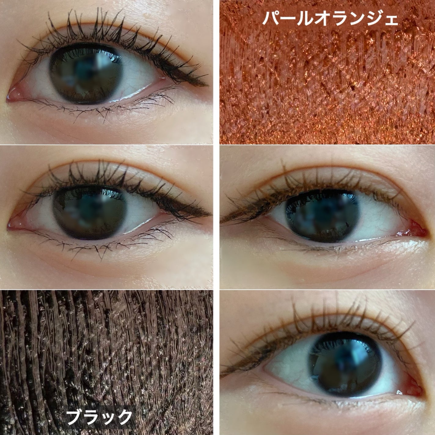 「塗るつけまつげ」自まつげ際立てタイプ/デジャヴュ/マスカラを使ったクチコミ(4枚目)