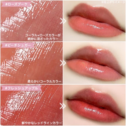 オーバーグロウティント/ETUDE/リップティントを使ったクチコミ(4枚目)