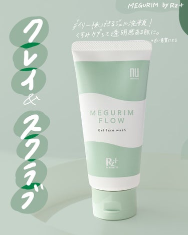 MEGURIM FLOW /MEGURIM by Rz+ /その他洗顔料を使ったクチコミ（1枚目）