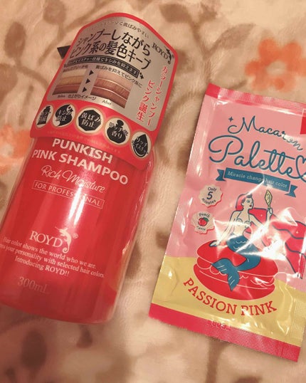 カラーシャンプー/ROYD/市販シャンプーを使ったクチコミ(1枚目)