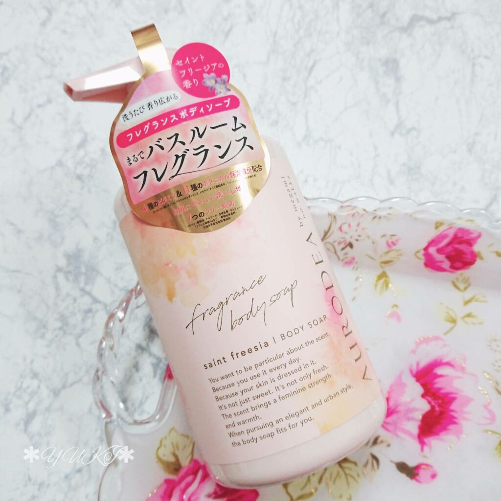 AURODEA by megami no wakka fragrance body soap/R&/ボディソープを使ったクチコミ(1枚目)