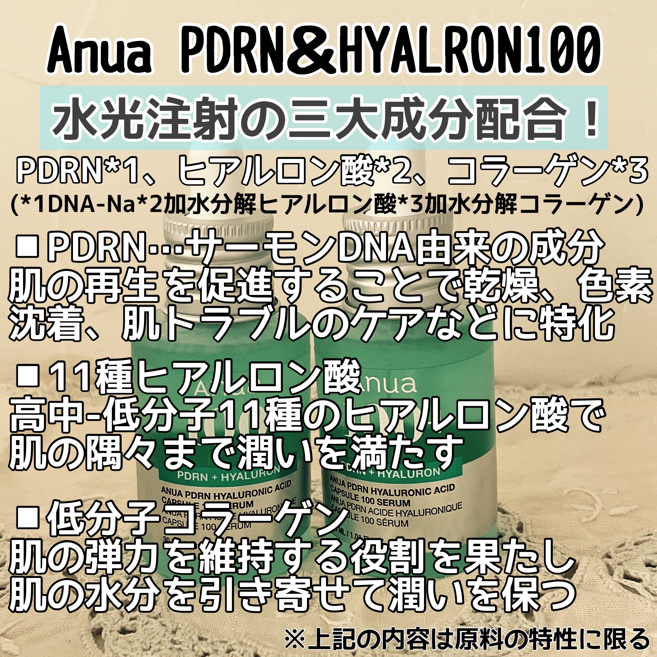 【新品】medicube 、anua、VTまとめ売り 新品】medicube 、anua、VTまとめ売り