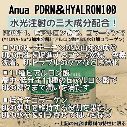 PDRNピンクアンプル PDRN 10,000ppm配合/MEDICUBE/美容液を使ったクチコミ(5枚目)