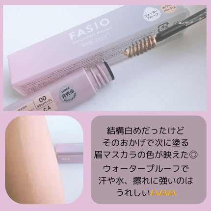 まゆ消し マスカラ/FASIO/眉マスカラを使ったクチコミ(2枚目)