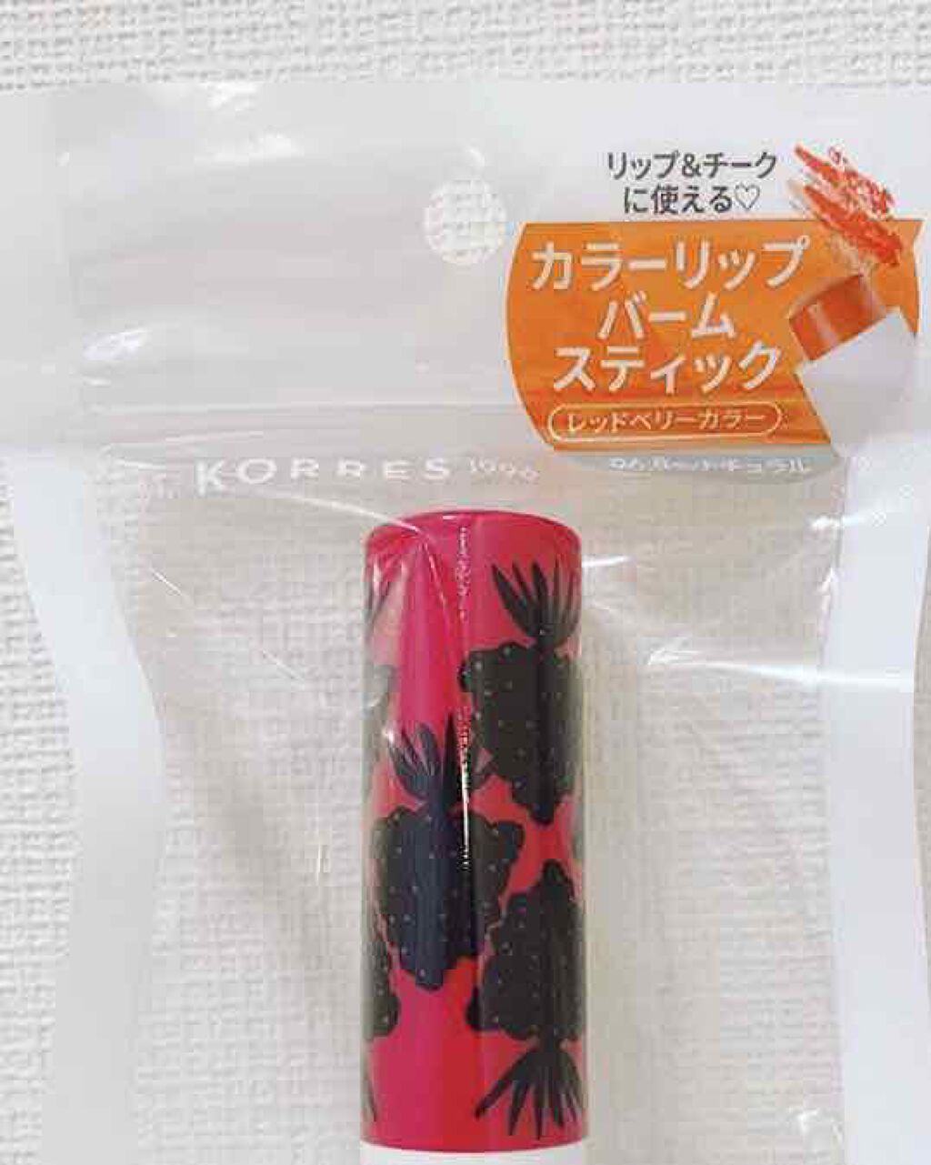 リップバームスティック/KORRES/リップケアを使ったクチコミ(1枚目)