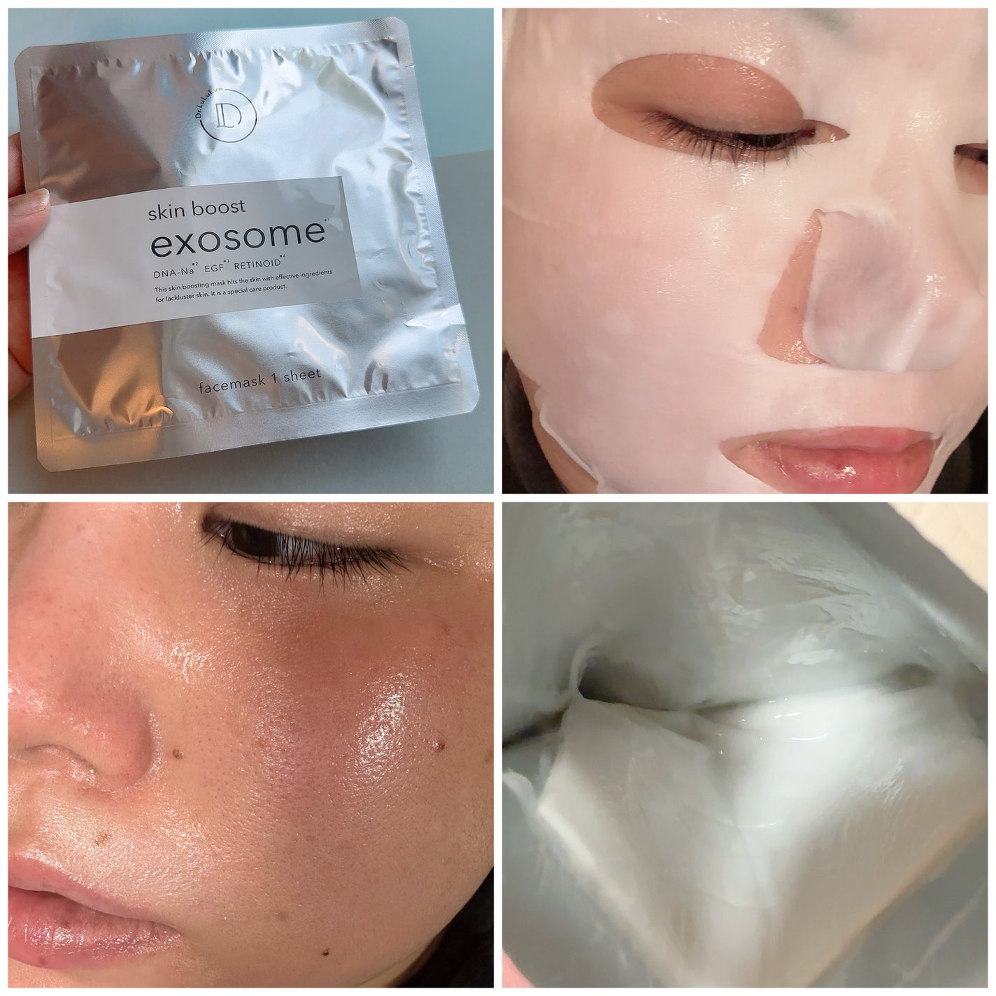 ドクタールルルン スキンブースト EX マスク/ルルルン/シートマスク・パックを使ったクチコミ(3枚目)