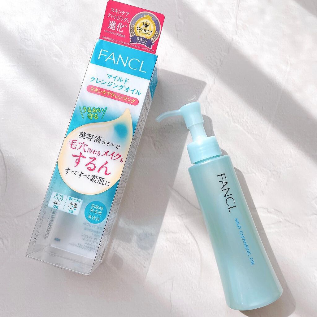 けっぴー♡フォロバ100 on LIPS 「スキンケアするクレンジング、『ファンケルマイルドクレンジングオ..」(4枚目)
