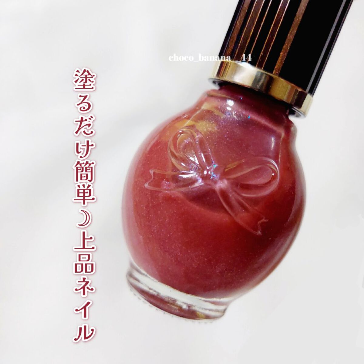 シュガードール オールインワンネイルR/シュガードール/オールインワンネイルを使ったクチコミ（2枚目）