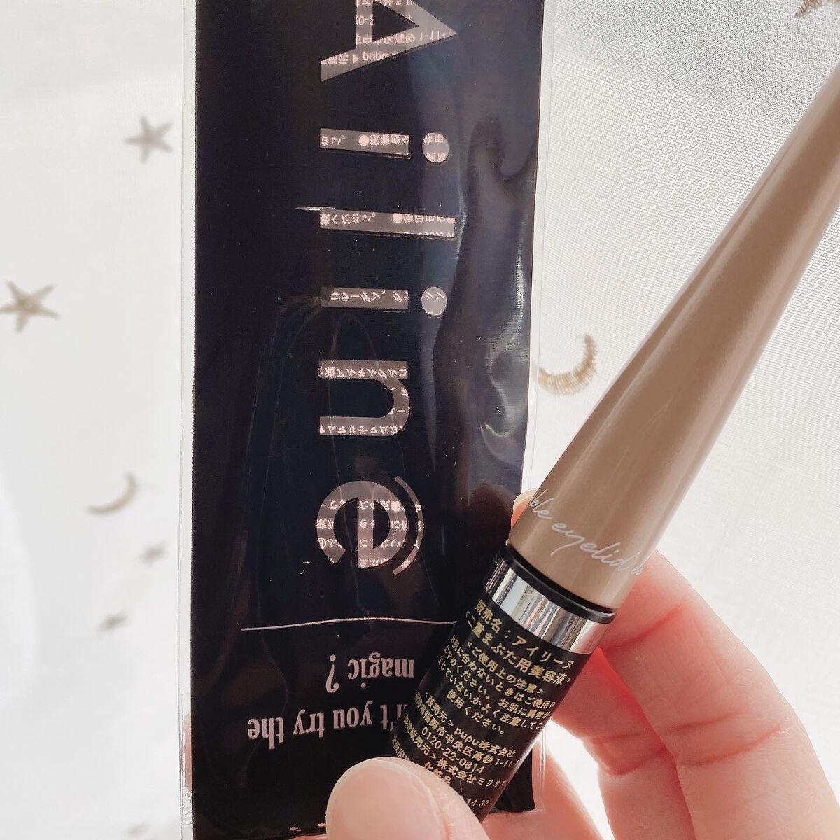 アイリーヌ/ミリオナ化粧品/美容液を使ったクチコミ(4枚目)