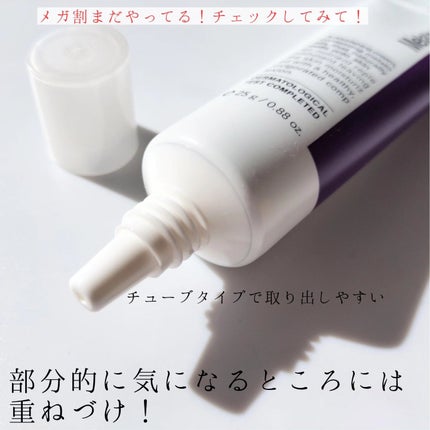 タイムリターンメラトニンクリーム/MAXCLINIC/フェイスクリームを使ったクチコミ(2枚目)