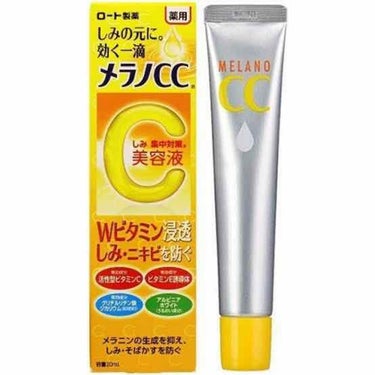 🌸正直信用してなかったけどすごくいい。

🌸においはあんまりない。しないわけでもない。

🌸ニキビになって、カサブタになって、またニキビになって、を繰り返してた頑固ちゃんが小さくなりました。すごい。

