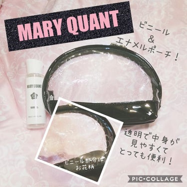 ポーチ/MARY QUANT/化粧ポーチを使ったクチコミ（1枚目）