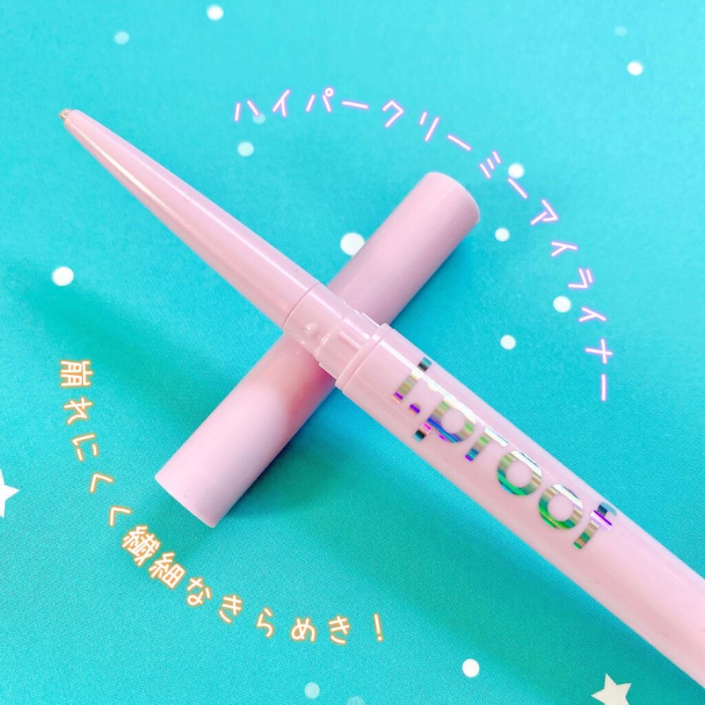 ハイパークリーミーアイライナー/アイプルーフ/ジェルアイライナーを使ったクチコミ（1枚目）