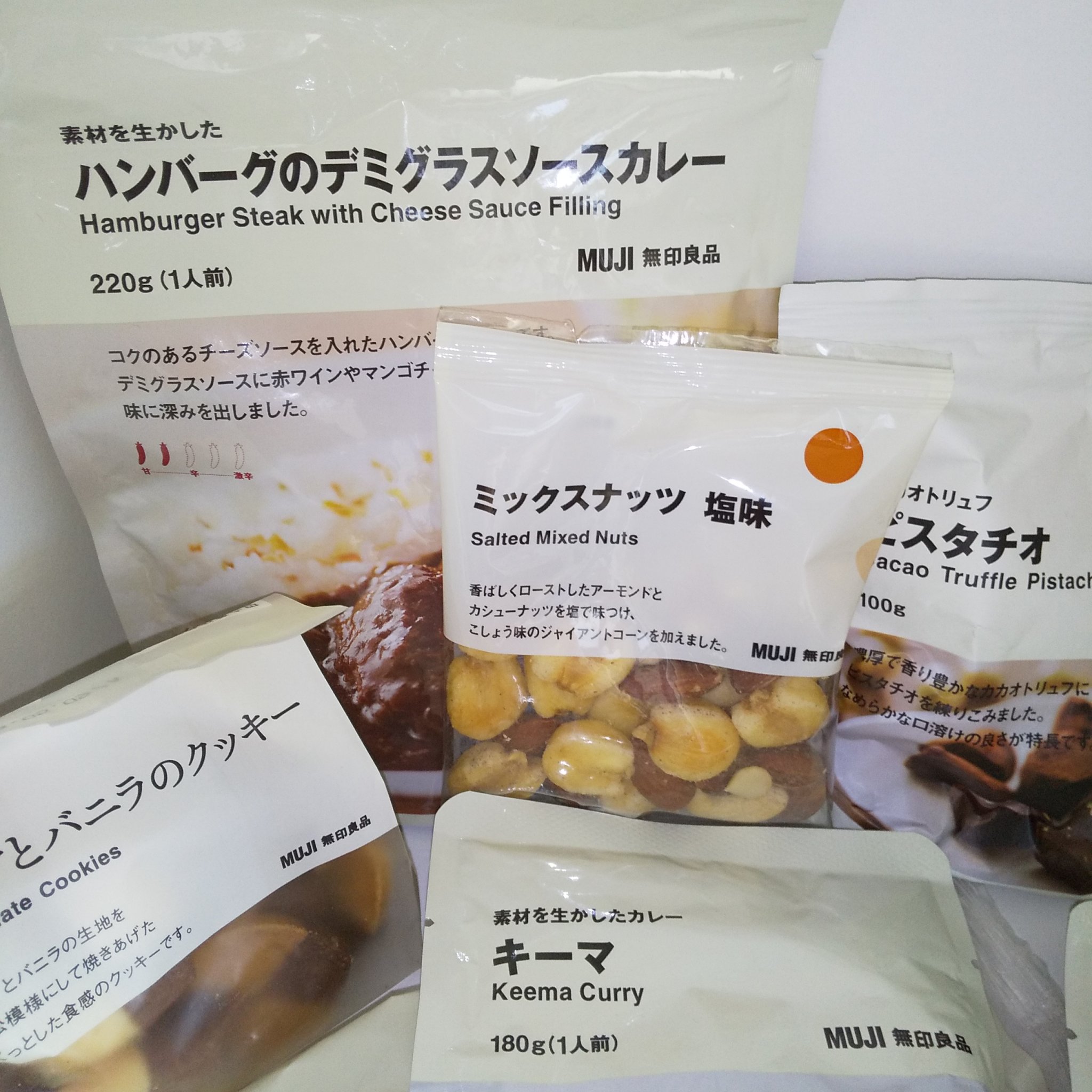 無印良品 ミックスナッツ塩味