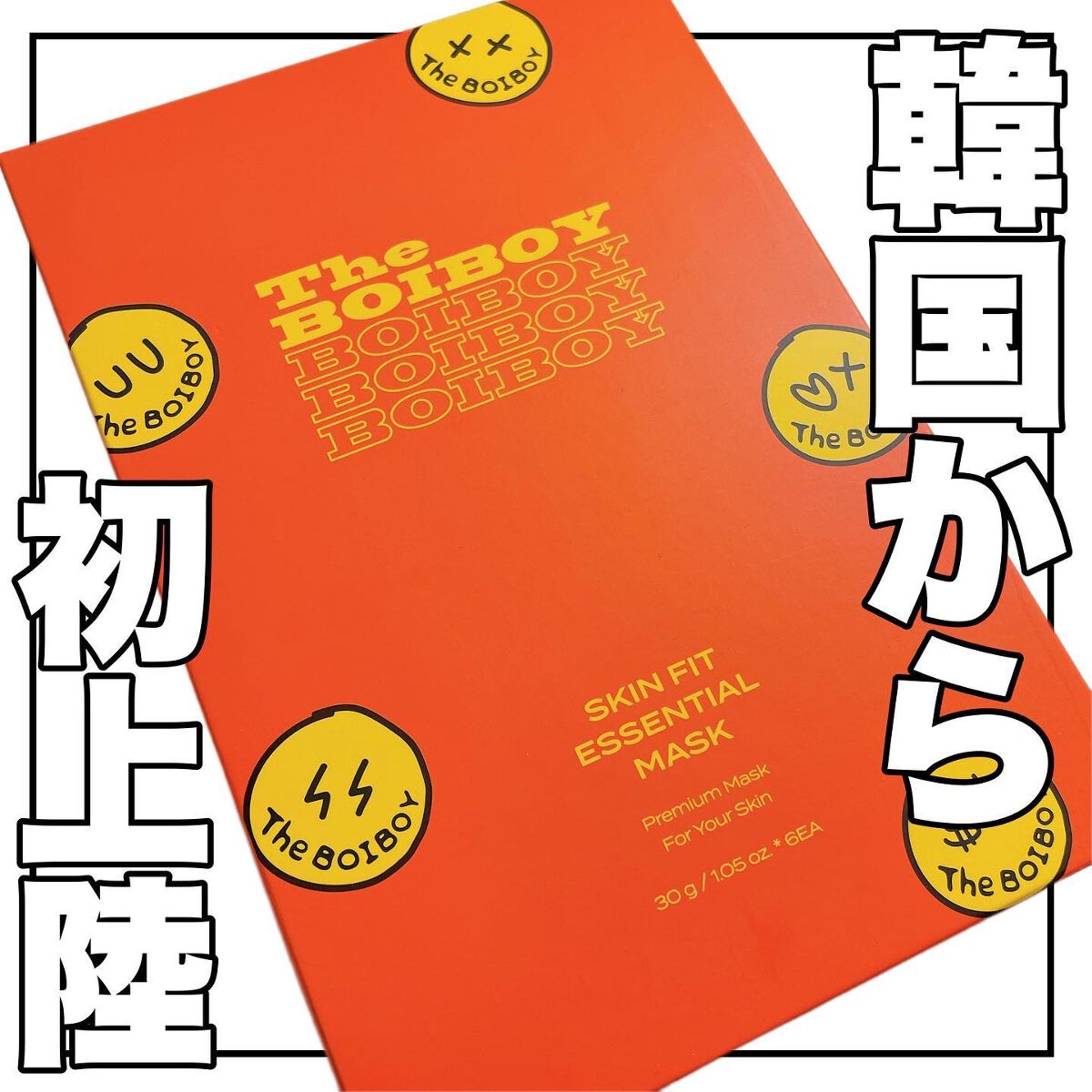 ここあ on LIPS 「他の投稿はこちら▷▶︎▷@cocoa.x2韓国から日本初上陸..」(1枚目)