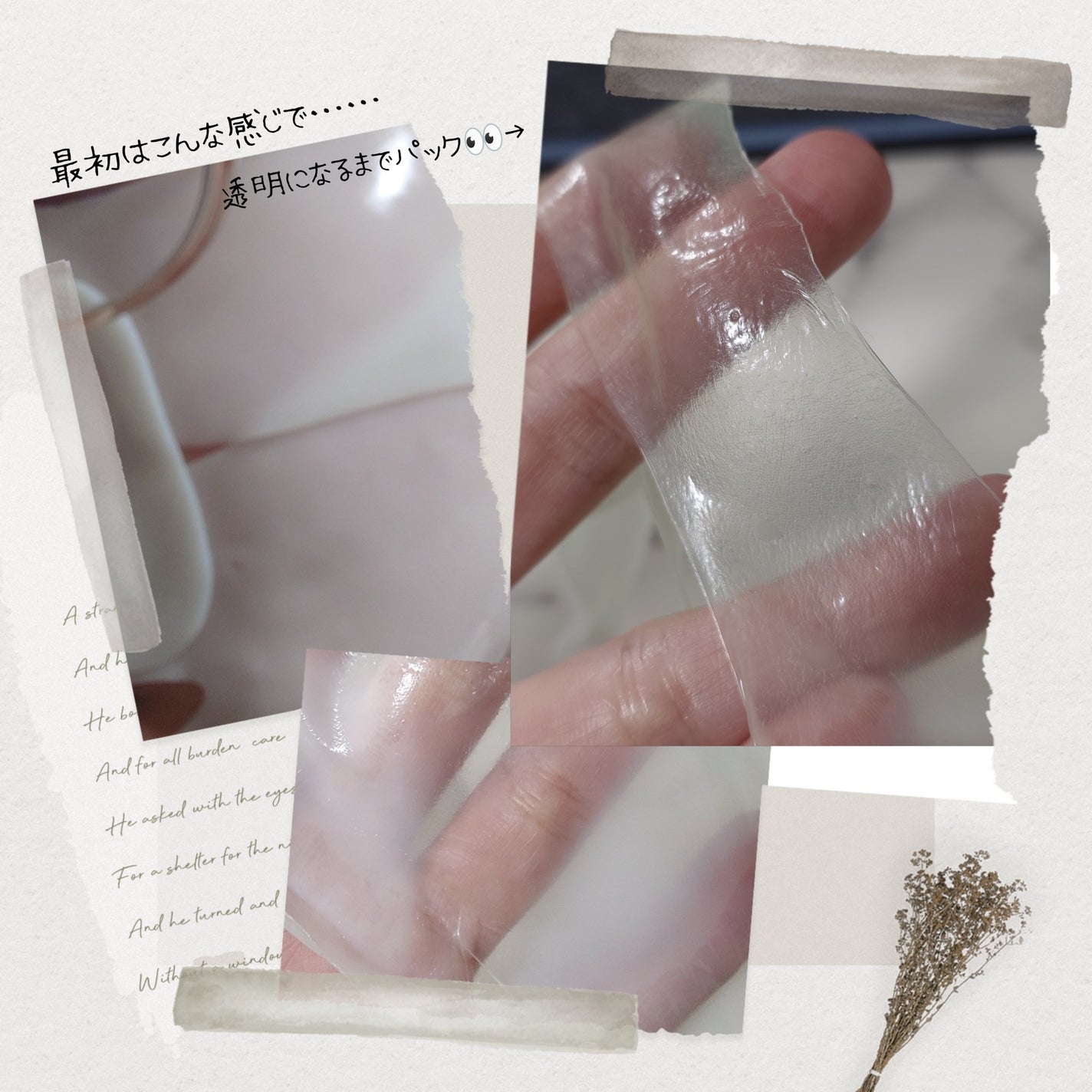 リフレッシング シーケルプ リアルディープマスク/Biodance/シートマスク・パックを使ったクチコミ(4枚目)