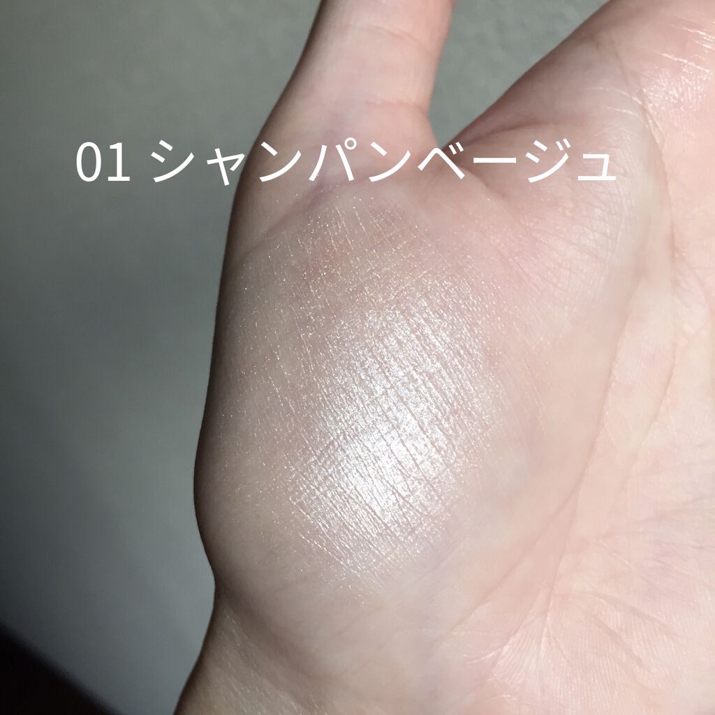 パールグロウハイライト/CEZANNE/パウダーハイライトを使ったクチコミ（3枚目）